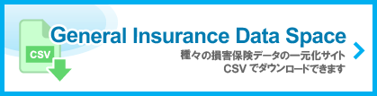 General Insurance Data Space