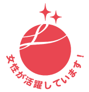 女性活躍推進法に基づく優良企業認定「えるぼし」取得