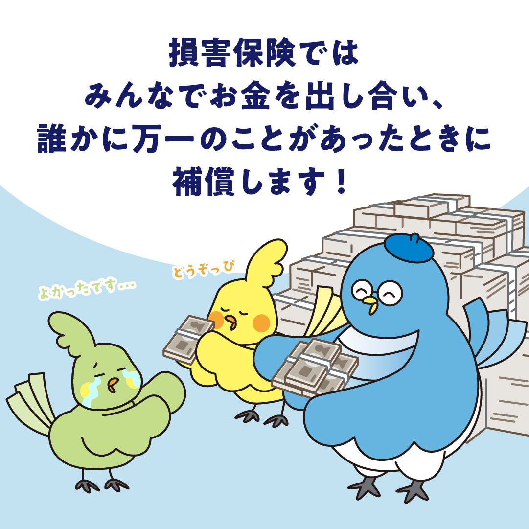 5億円、これ何の数字
