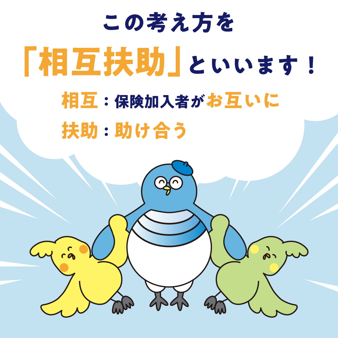 5億円、これ何の数字