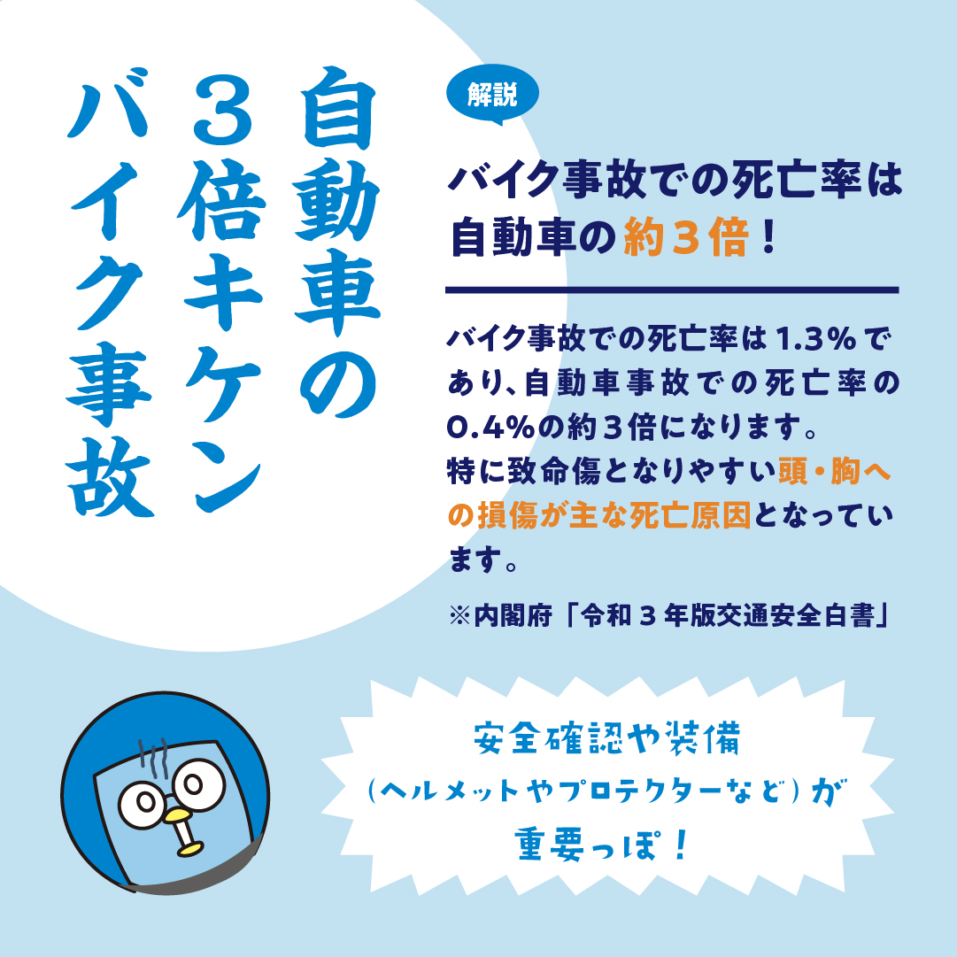 バイク川柳