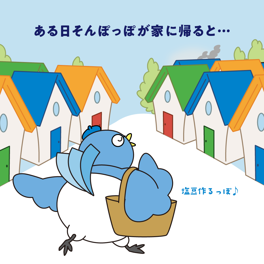 隣家からのもらい火は損害賠償請求できない？