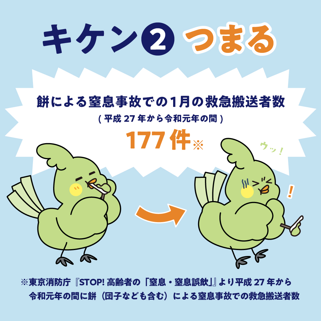冬が始まるよ