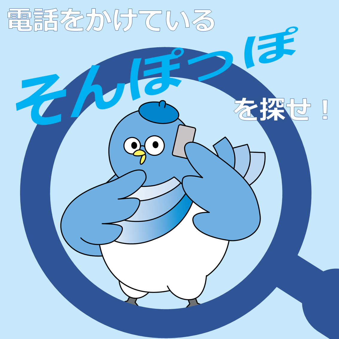 間違い探し①