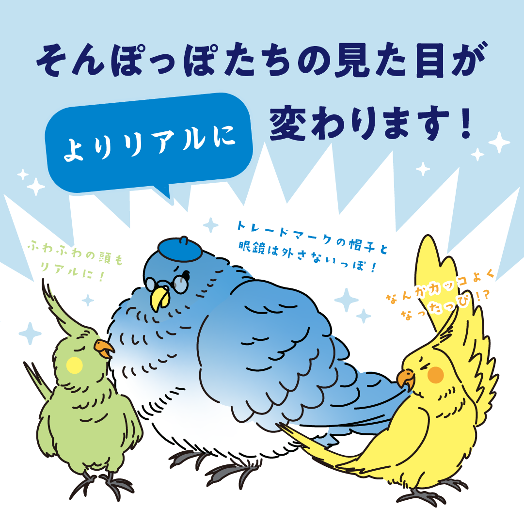 エイプリルフール2024