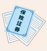 地震保険の加入
