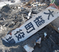 東日本大震災2