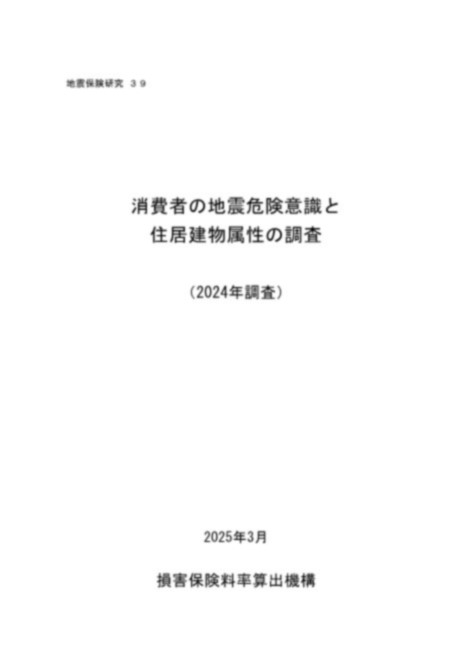 地震応答解析を用いた被害関数の作成に係る各要素の検討